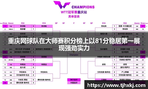 zoty中欧官方网站